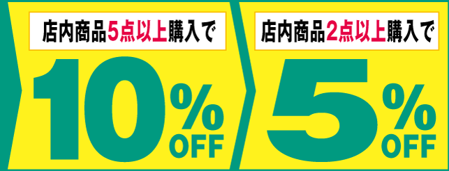 FC東京 サッカースクール ユニフォーム ニューバランス 130 ピステ