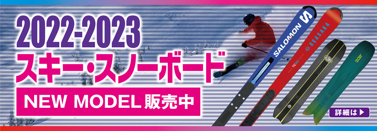 333円 【在庫処分大特価!!】 3枚セット スキー インナー M