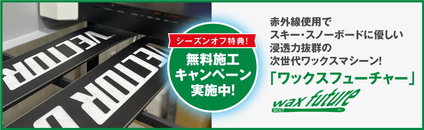 OGASAKA オガサカ スキー 板 KEO'S ケオッズRT 金具付 旧モデル【19-20】KS-RT/BLK + TYROLIA PRD 12  PRD GW付モデル 【金具付き スキーセット】 | SPOPIA NET SHOP