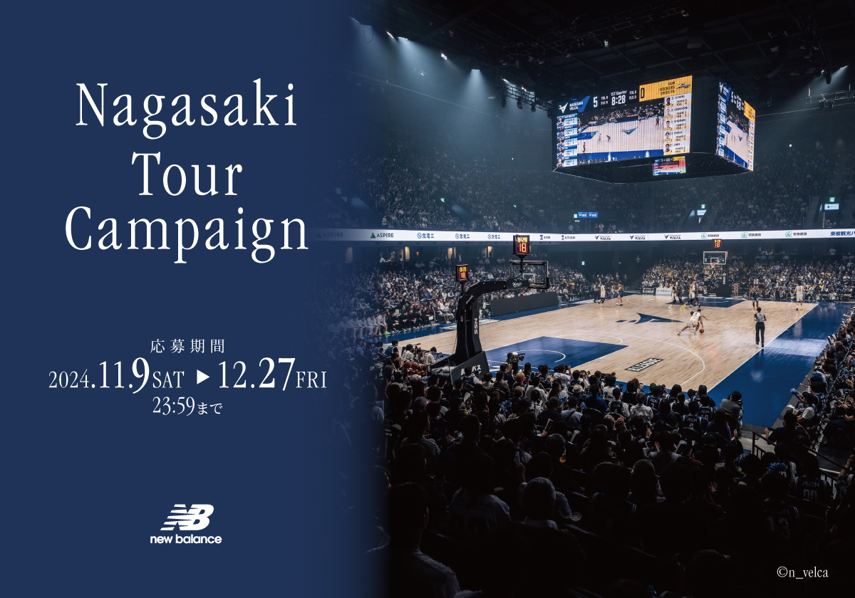 “NagasakiTourCampaign”