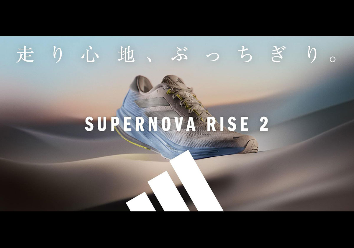 adidas SUPERNOVA RISE 2