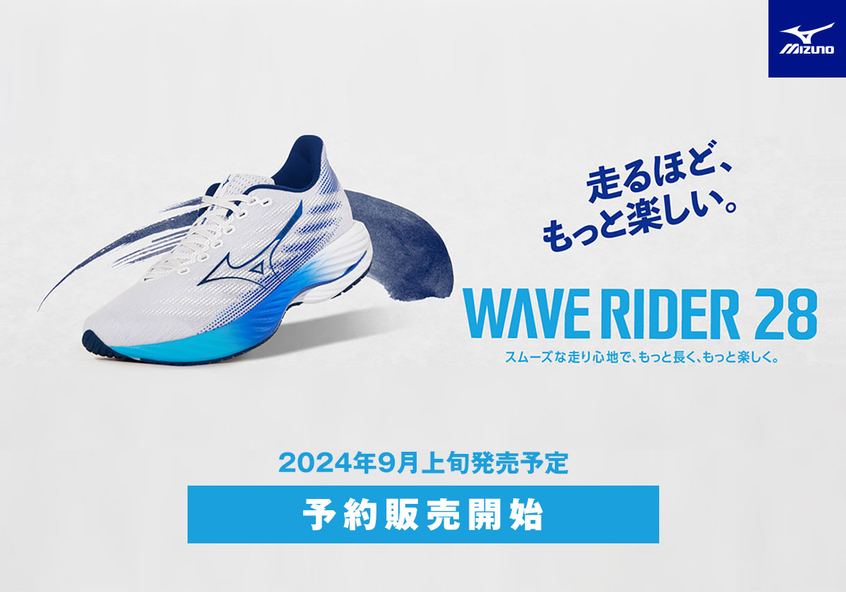 diadora スニーカー 販売 志都呂