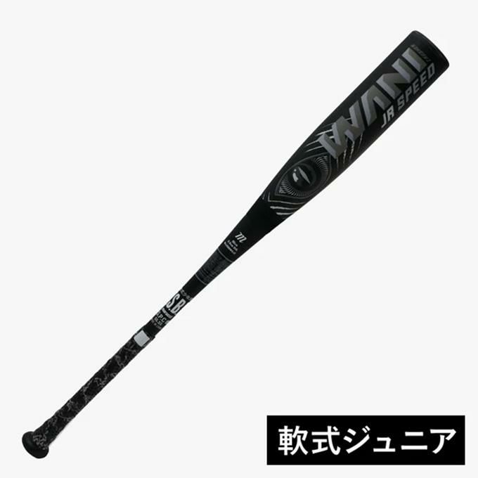 マル―チ marucci 野球 ジュニア 軟式 複合製 バット WANI
