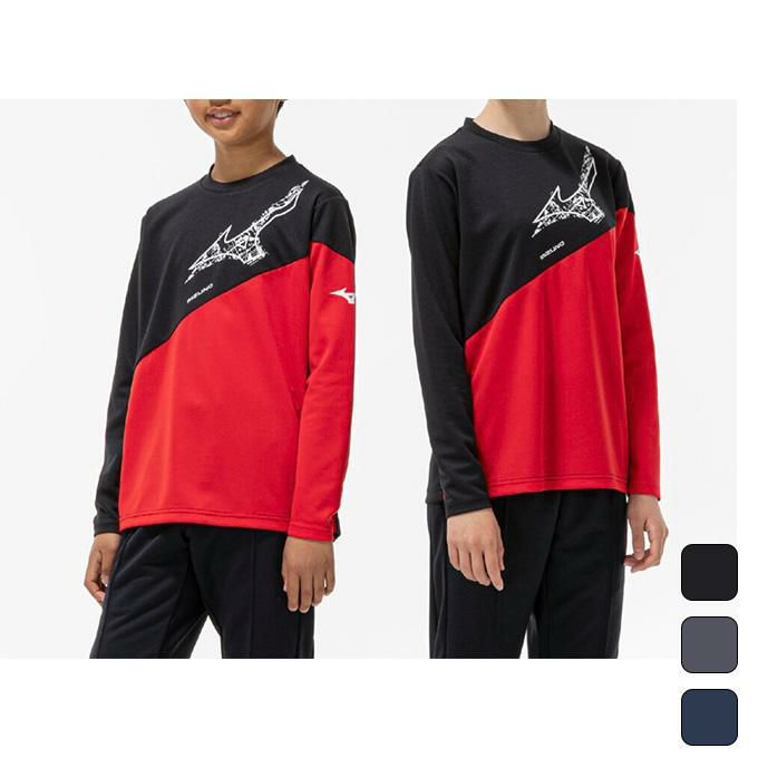 ミズノ MIZUNO キッズ ジュニア トレーニング ウェア トップス