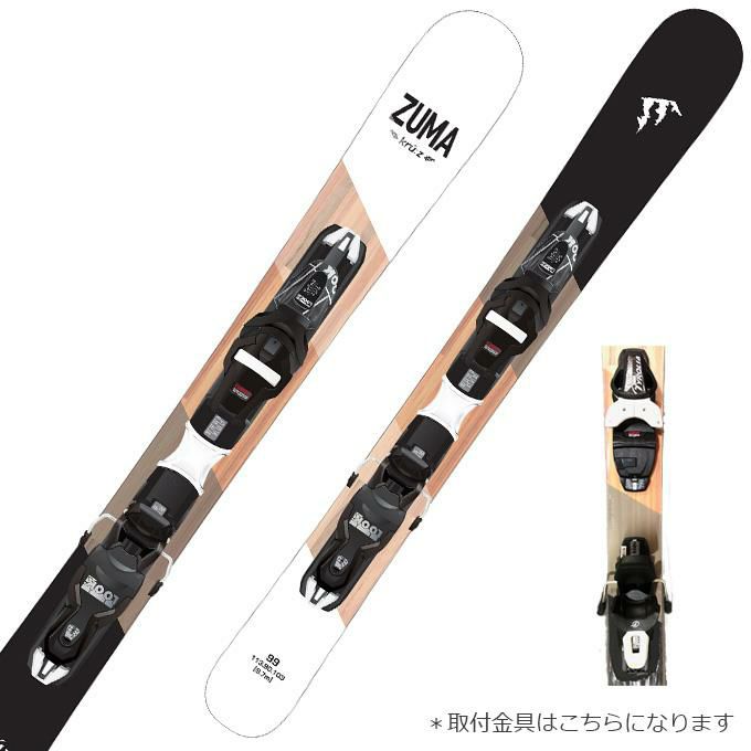 楽天市場】 ZUMA ツマ スキー板 ファンスキー スキーボード ショート