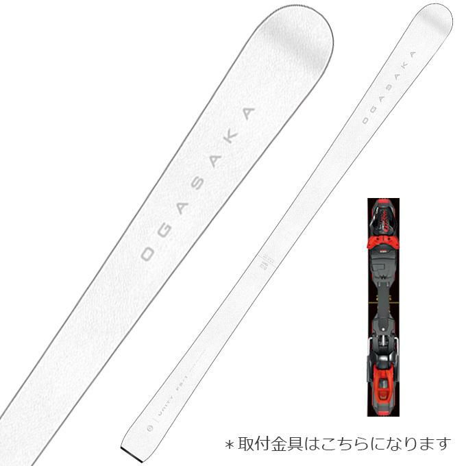 OGASAKA ( オガサカ スキー板 ) 金具付 UNITY ユニティー 【2022-2023 ...