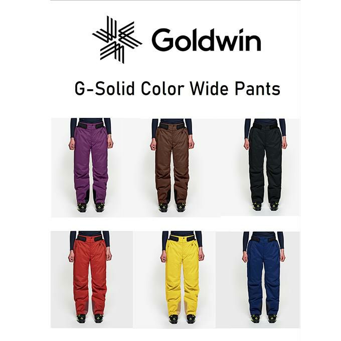 スキー G-Solid Color Wide Pants G33355B GOLDWIN 【在庫処分セール】2023-24 GOLDWIN（ゴールドウィン）G