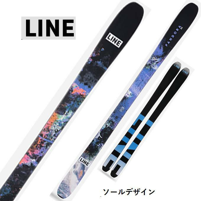 楽天市場】【早期予約商品】[センター幅85mm 154cm|161cm|168cm