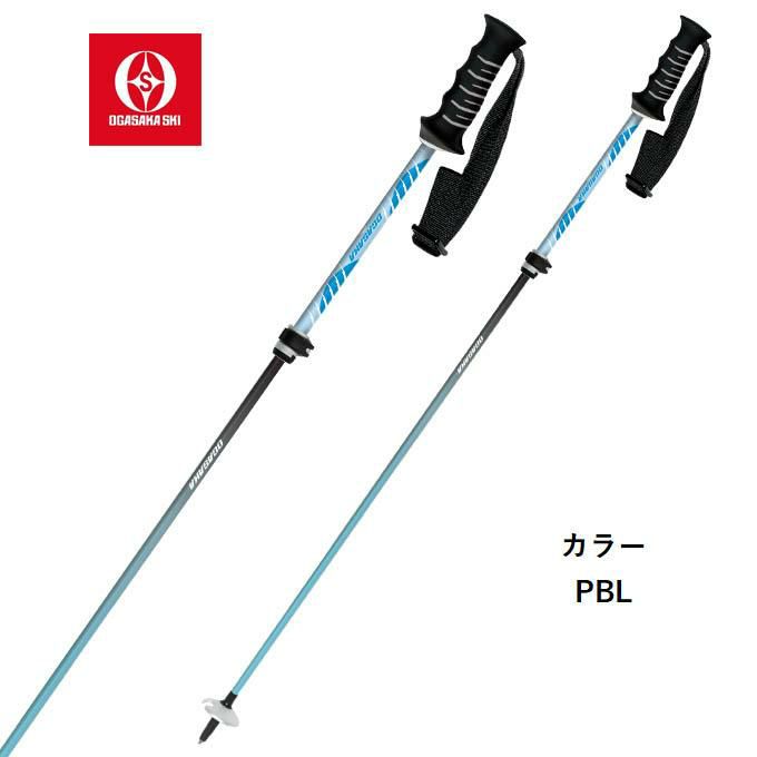 OGASAKA オガサカ スキーポール スキーストック 伸縮式 【2024-2025