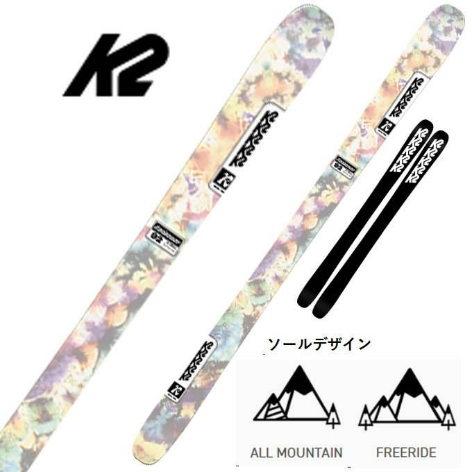 K2 (ケーツー) | SPOPIA NET SHOP