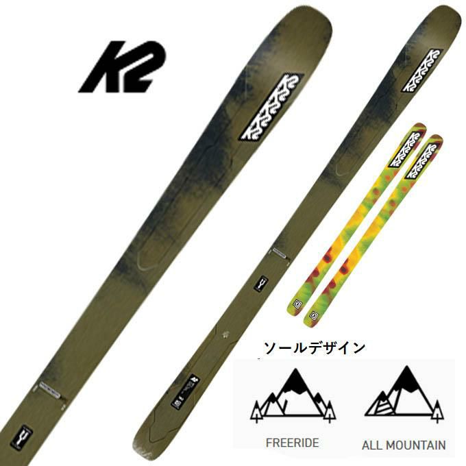 スノーマン専用2024 K2 MINDBENDER 89Ti＋GRIFFON13 K2 Mindbender 89Ti 2024 Skis homme : Snowleader