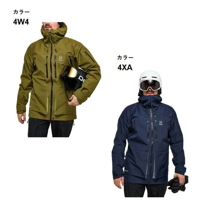 ホグロフス Haglofs スキー スノーボード ウェア メンズ ジャケット