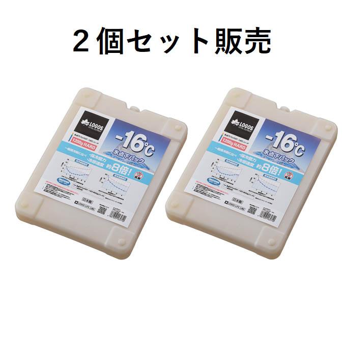 ロゴス(LOGOS) 保冷剤 氷点下パックGTマイナス16度ハード1200・2 ロゴス(LOGOS) 保冷剤 氷点下パックGTマイナス16度ハード1200・2